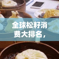 2025年5月8日