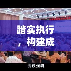 仪表堂堂
