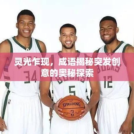 莺声燕语