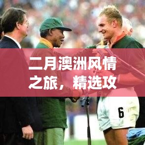 2025年6月25日