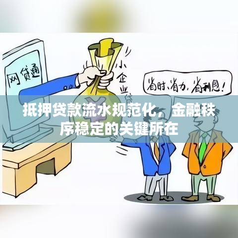 2025年6月30日